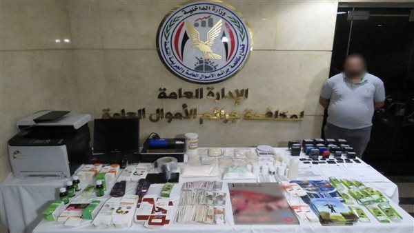 الحادثة