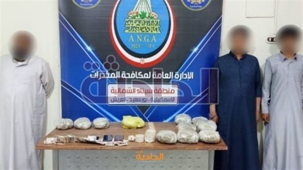 الحادثة