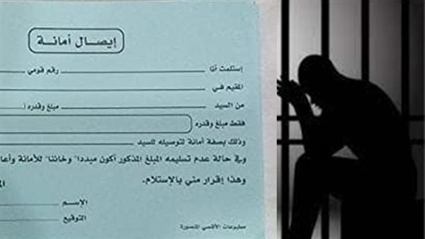 الحادثة