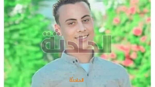 الحادثة