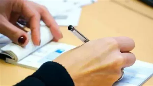 الحادثة
