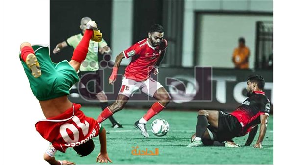 الحادثة