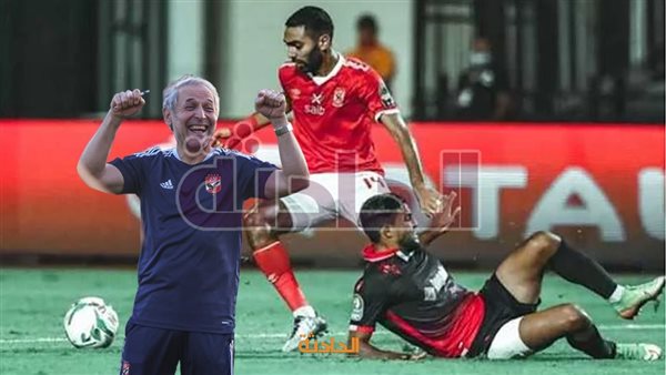 الحادثة
