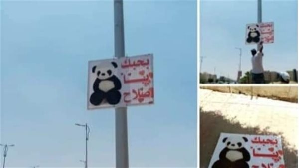 الحادثة
