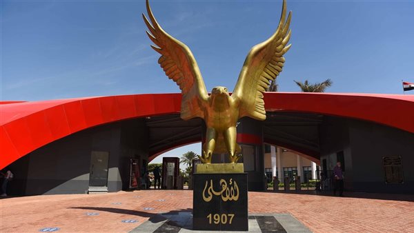 الحادثة