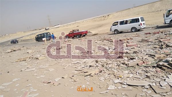 الحادثة