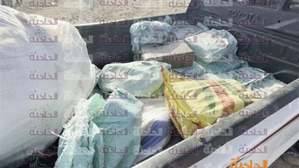 الحادثة