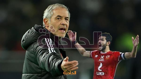 الحادثة