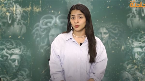 الحادثة