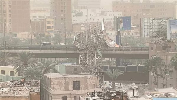 الحادثة