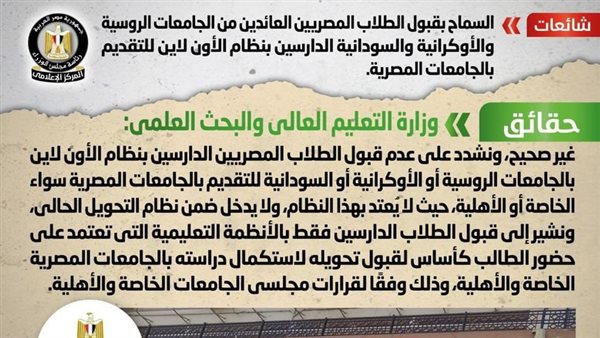 الحادثة