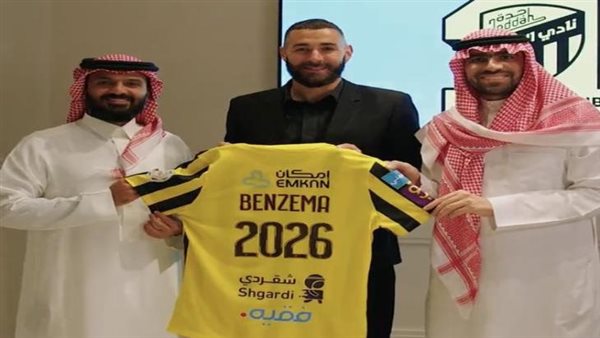 الحادثة