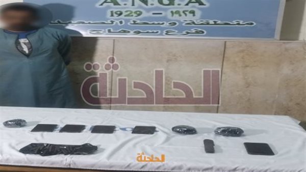الحادثة