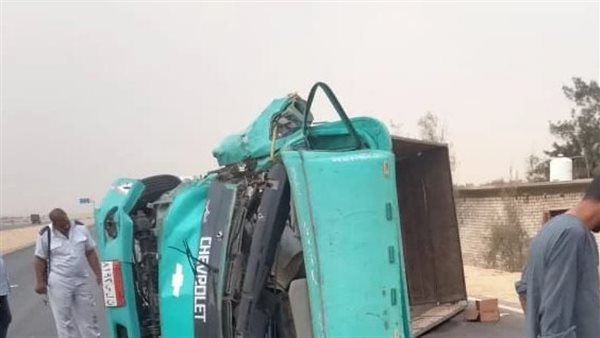 الحادثة