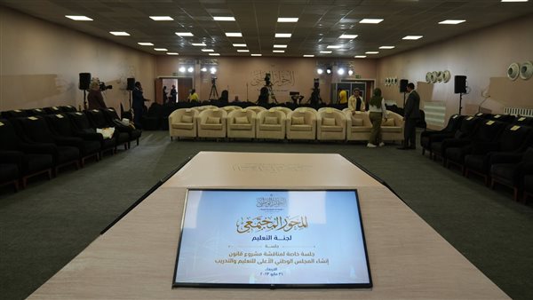 الحادثة