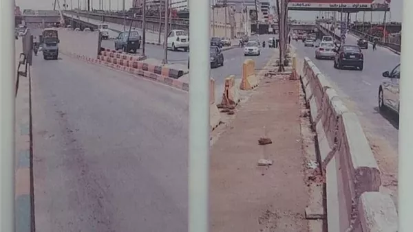 الحادثة