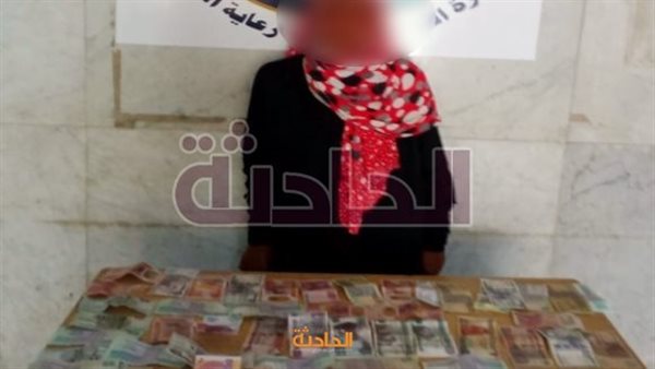 الحادثة