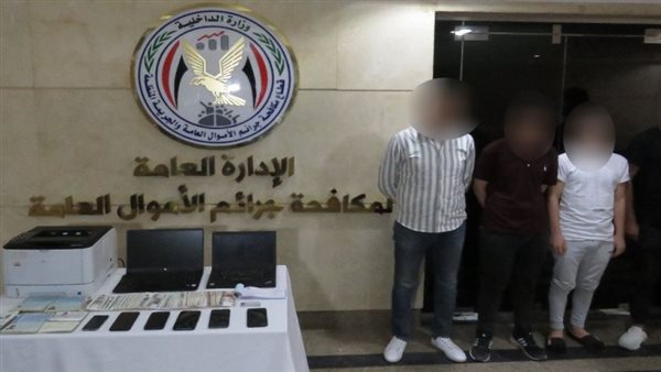 الحادثة