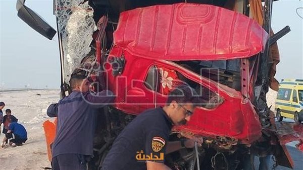 الحادثة