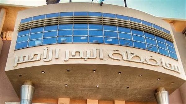 الحادثة