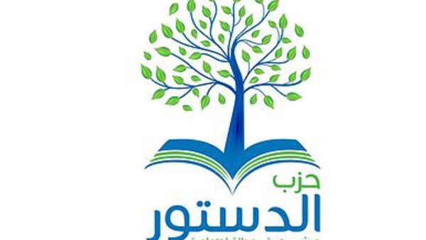 الحادثة
