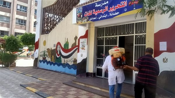الحادثة