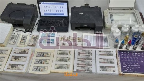 الحادثة