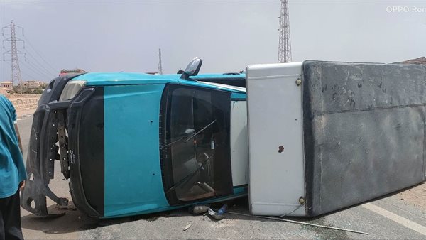 الحادثة
