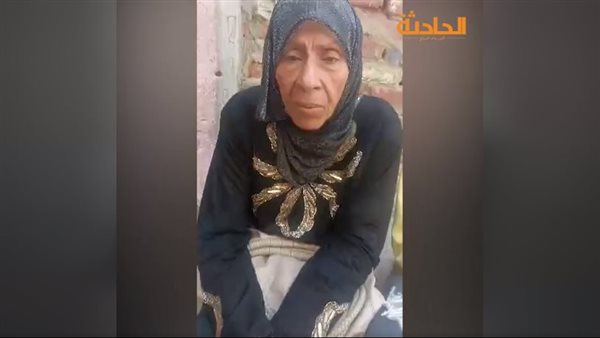الحادثة