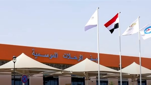 الحادثة