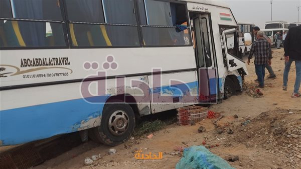 الحادثة