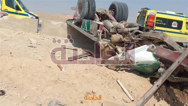الحادثة