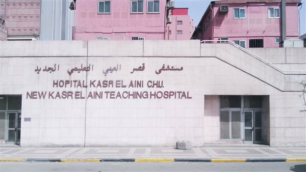 الحادثة