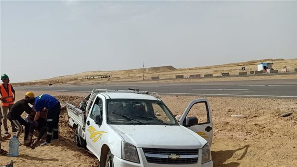 الحادثة
