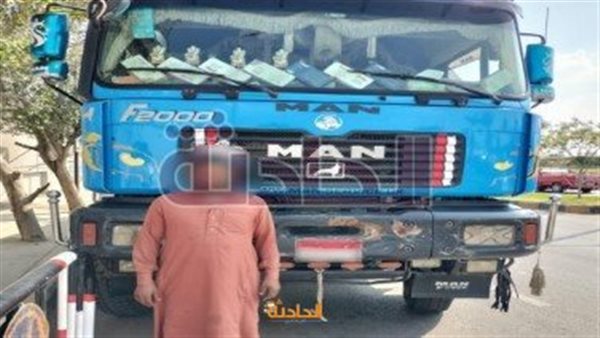 الحادثة