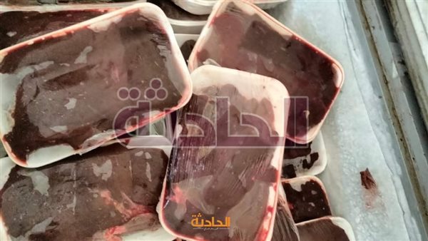 الحادثة