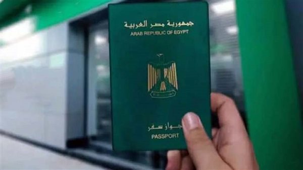 الحادثة