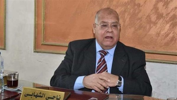 الحادثة
