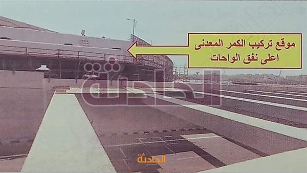 الحادثة