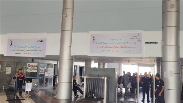 الحادثة