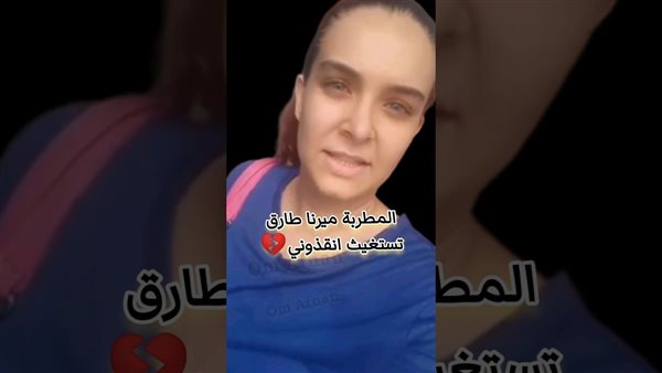 الحادثة