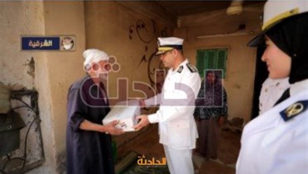 الحادثة