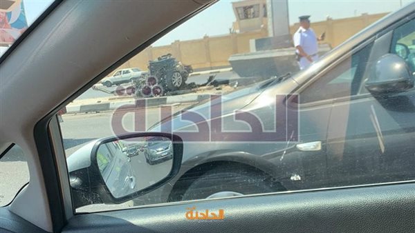 الحادثة