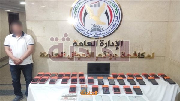 الحادثة