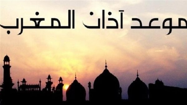 الحادثة