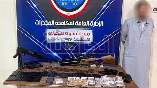 الحادثة