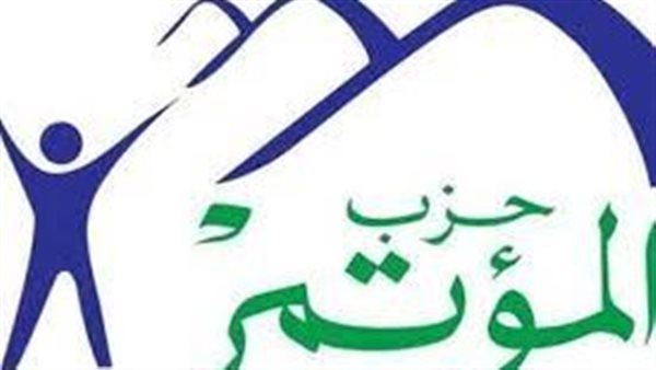 الحادثة