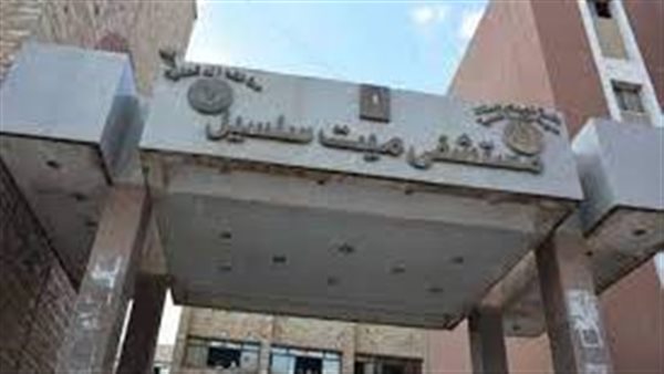 الحادثة