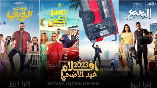 الحادثة