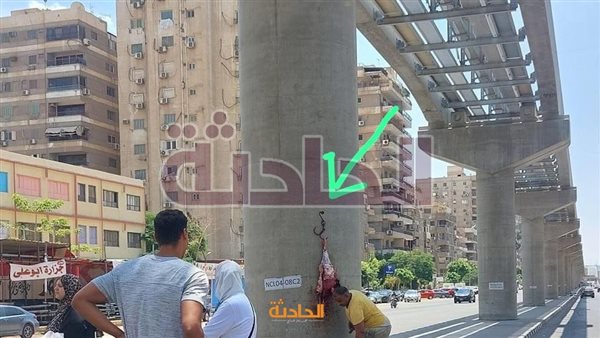 الحادثة